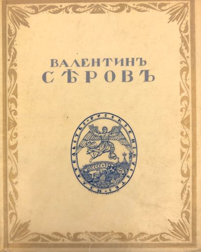 MAKOVSKY S.

Valentin Serov. Ed. « Art russe...