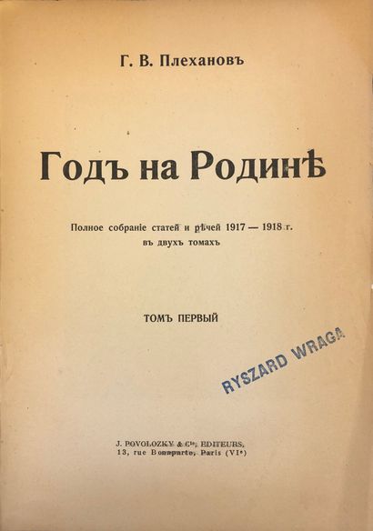 PLEKHANOV GEORGES (1856-1918)

Une année...