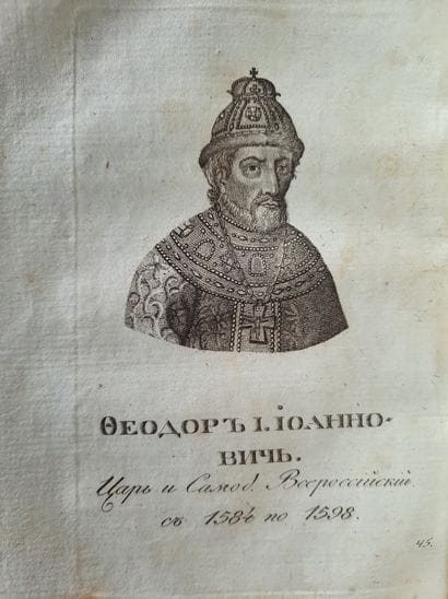 POKHORSKI DIMITRI (1782-1836)

L’histoire...