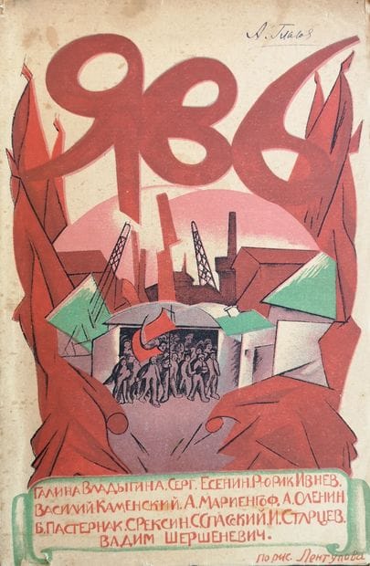 LA REALITE. Recueil de poèmes. Ed. « La réalité...