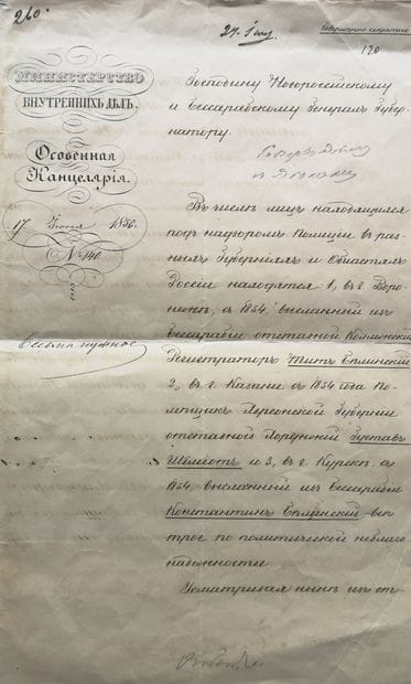 LETTRE SIGNEE PAR LE MINISTRE DES AFFAIRES...