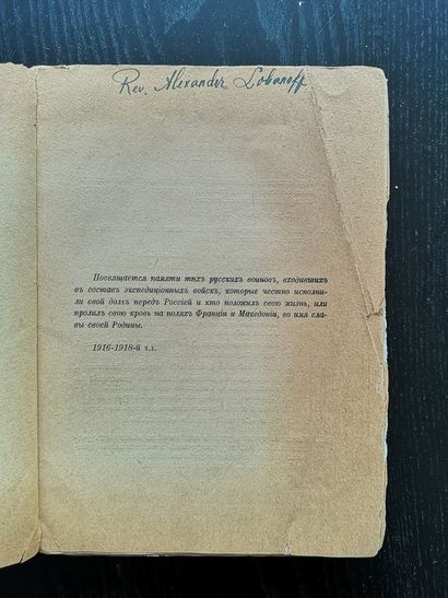 LOT DE 5 LIVRES : 1) Vishnyak M. Les droits...