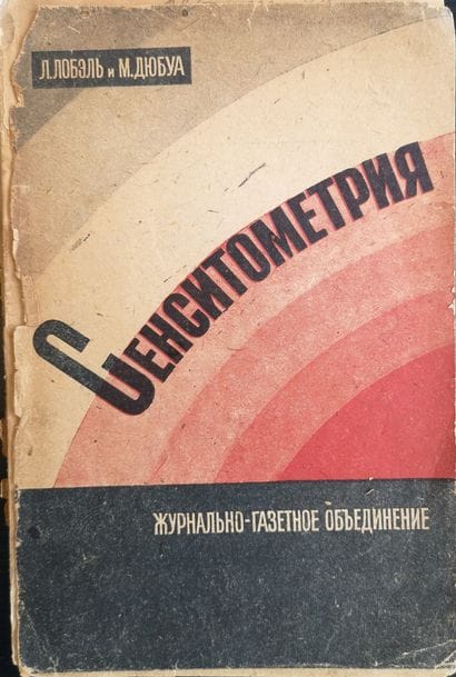[CONSTRUCTIVISM]

Lubelle L., Dubois M. Sensitometrie/dessin...