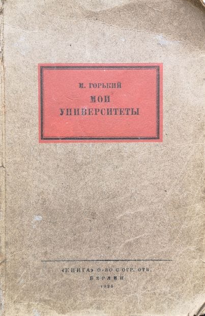 LOT COMPRENANT 3 EDITIONS : 

GORKI Maxime...