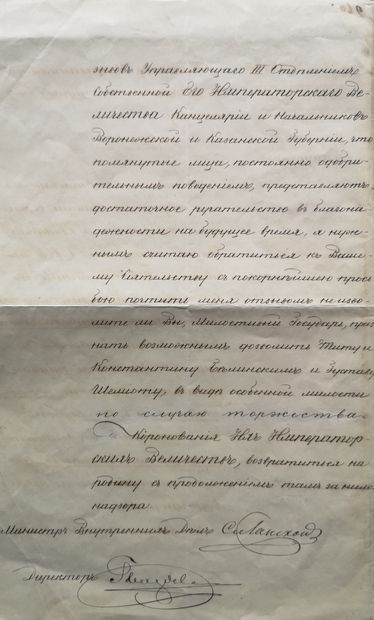 LETTRE SIGNEE PAR LE MINISTRE DES AFFAIRES...
