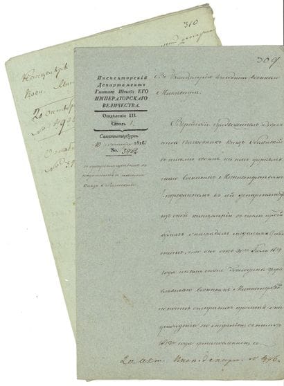 [MEDAILLES DE LA GUERRE DE 1812]

Deux documents...