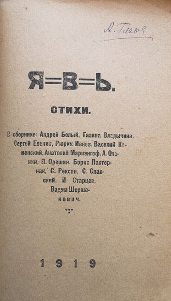 LA REALITE. Recueil de poèmes. Ed. « La réalité...
