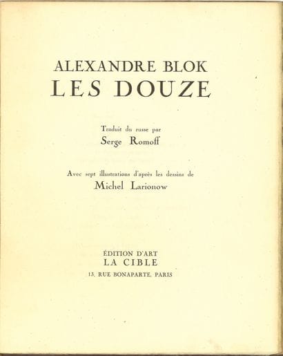 [M.LARIONOV]

BLOCK Alexandre (1880-1921)

Les...