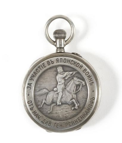 MONTRE DE GOUSSET CADEAU 

« POUR LA PARTICIPATION...