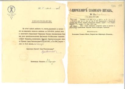 LOT : 1)Instruction de l’administration de...