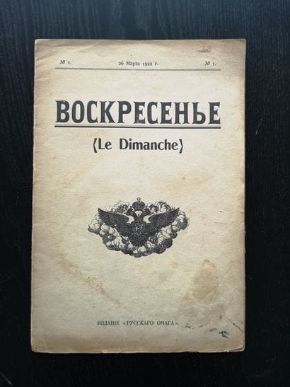LOT DE 19 EDITIONS MONARCHIQUES. 1) Meïer...