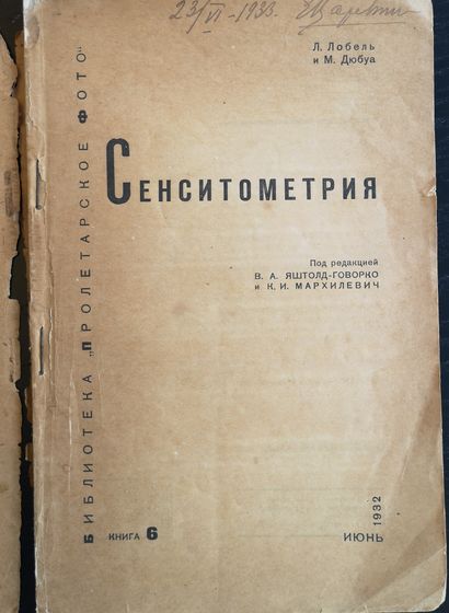 [CONSTRUCTIVISM]

Lubelle L., Dubois M. Sensitometrie/dessin...