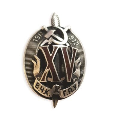 Insigne VTCHK Guépéu, 1917-1932

URSS, c.années...