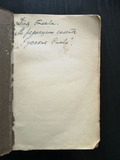 LOT COMPRENANT 3 EDITIONS : 

GORKI Maxime...