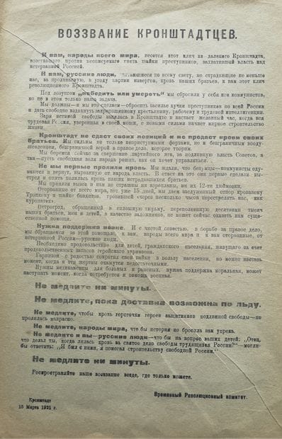 [100 ANS DE LA REVOLTE DE KRONSTADT]

Appel...