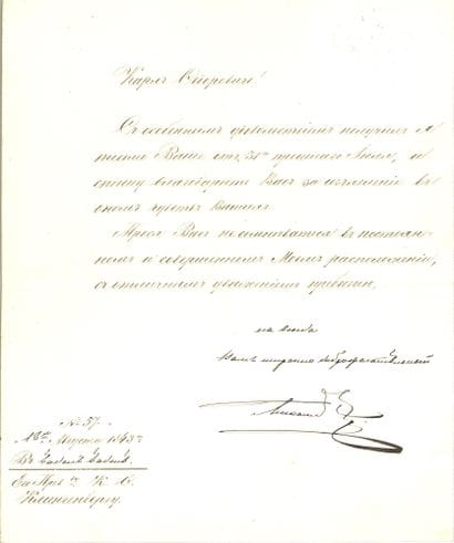 LOT : 1)Instruction de l’administration de...