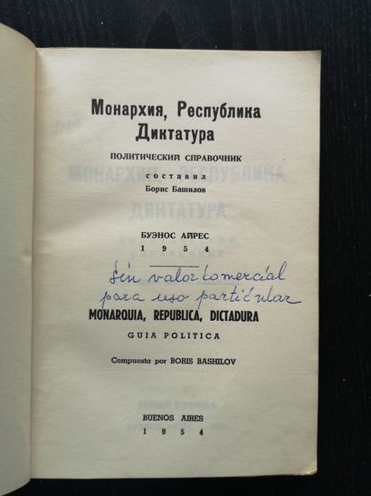 LOT DE 19 EDITIONS MONARCHIQUES. 1) Meïer...