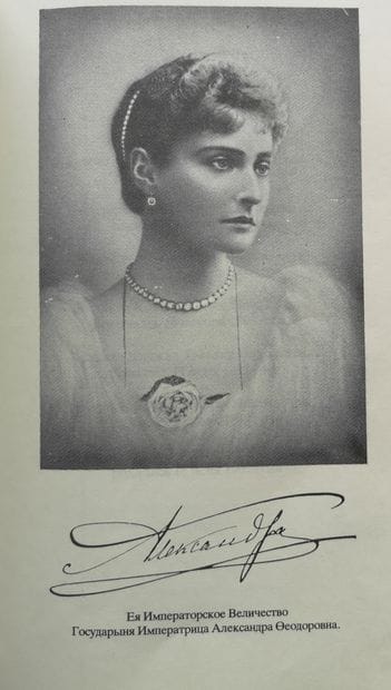 LOT DE 19 EDITIONS MONARCHIQUES. 1) Meïer...