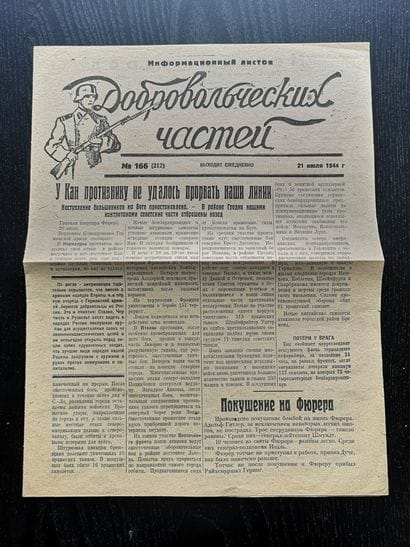 LOT : Bulletin d’information des divisions...