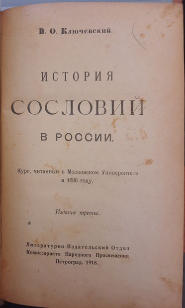 LOT DE DEUX LIVRES : ROZANOV Vasiliy (1856-1919)....