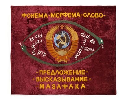 BUGAEV-AFRIKA Sergei (1966)

Drapeau « Phonème,...