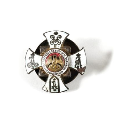 INSIGNE du lycée militaire Alexandrovski

Bronze,...