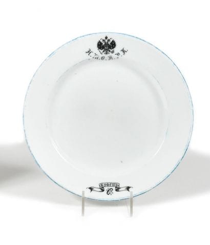ASSIETTE à dessert 

«И.Т.О.П.Р.К.» sous...