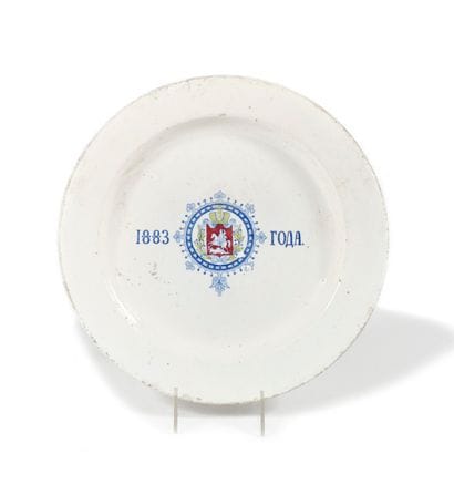 ASSIETTE à l’occasion du couronnement d’Alexandre...
