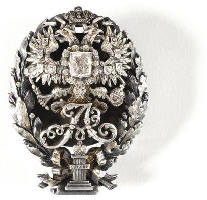 Insigne de la fin d’études au lycée impérial...