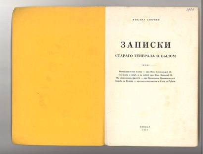 SVECHIN Michel

Notes d’un vieux général....