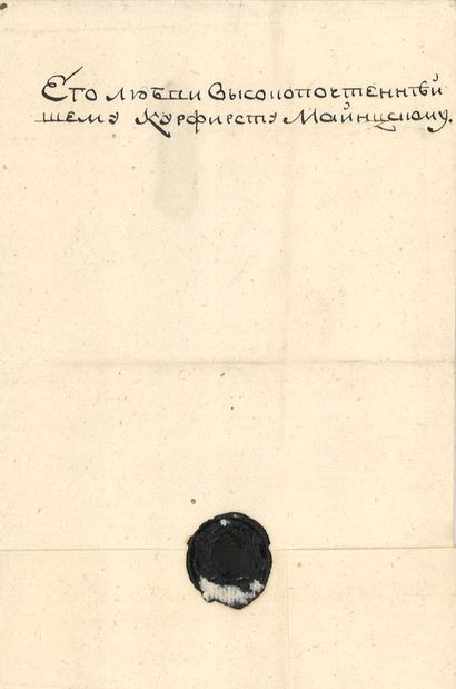 CATHERINE II (1729-1796), Impératrice de...