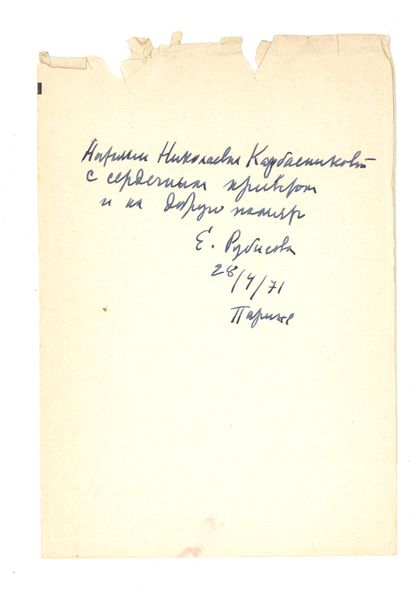ROUBISOVA Helen – Autographe

Les feux sur...