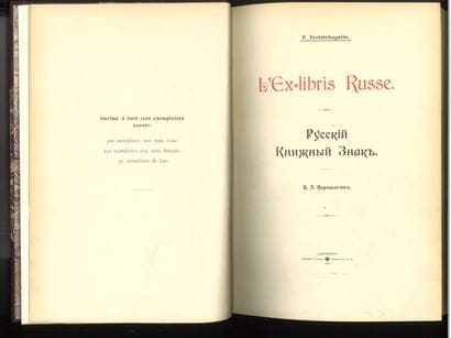 VERESTCHAGINE V.

L’Ex-libris russe. Ed.Goliké,...