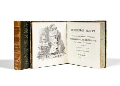 ISHIMOVA Alexandra (1804-1881)

Les soirées...