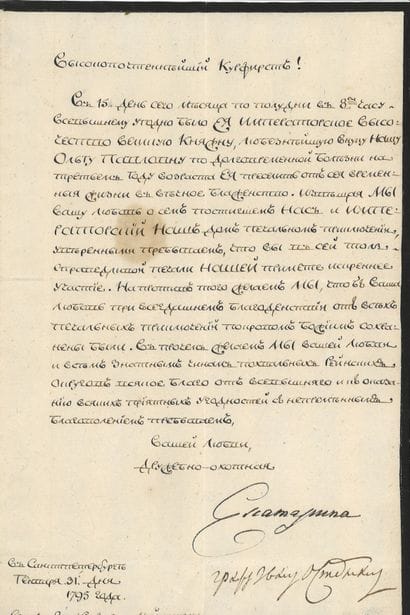 CATHERINE II (1729-1796), Impératrice de...