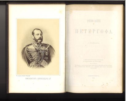 GEÏROT Alexandre (1817-1882)

L’Histoire...