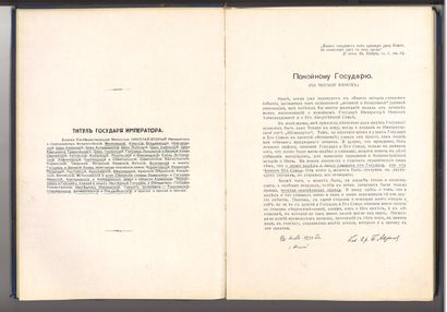 APRELEV B.

Interdit d’oublier. Ed. « Slovo...