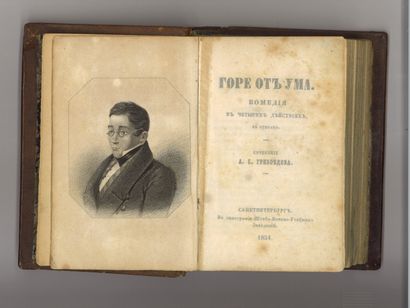 GRIBOÏEDOV Alexandre (1795 – 1829)

Le Malheur...