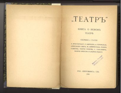 LOT de deux livres sur l’histoire de théâtre...
