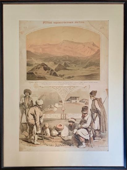 Vues de Daghestan. Lithographie en couleur...