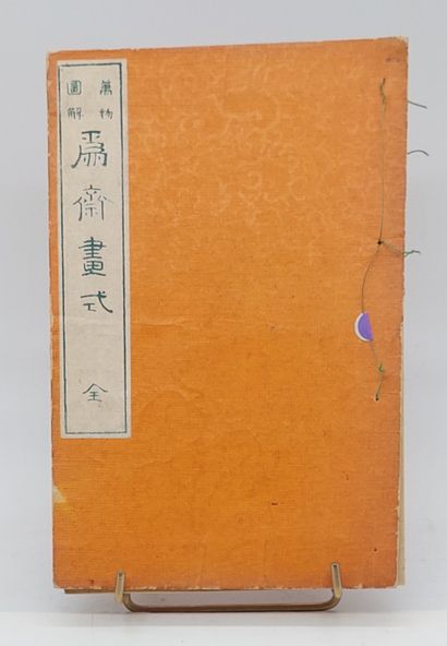 COLLECTION OF JAPANESE PRINTS

Approx. 14

22.5...