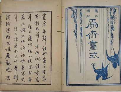 COLLECTION OF JAPANESE PRINTS

Approx. 14

22.5...