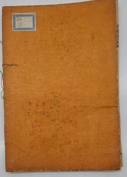 COLLECTION OF JAPANESE PRINTS

Approx. 14

22.5...