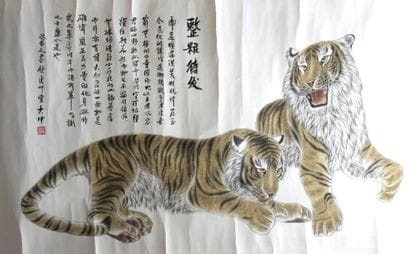 CHINE
PEINTURE sur papier figurant des tigres....