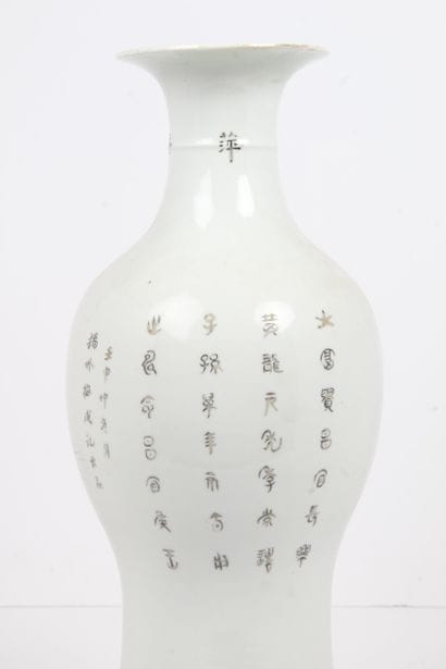 CHINA, MINGUO PERIOD, 20th CENTURY
Porcelain...