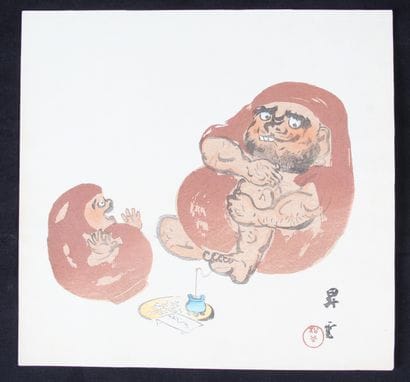 JAPAN, FIRST HALF OF THE 20th CENTURY
Lot...