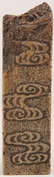 CHINA, EARLY 20th CENTURY
Large beige soapstone...