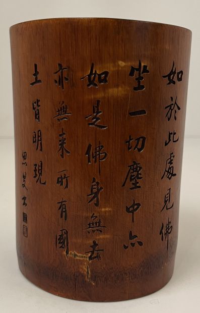 CHINA, LATE 19th-early 20th CENTURY
Bamboo...