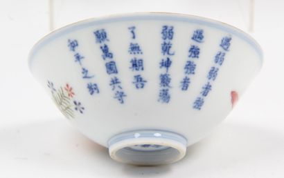 CHINA, 20th CENTURY
Porcelain and polychrome...