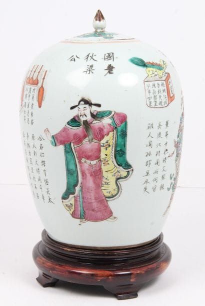 CHINA, GUANGXU PERIOD, 19th CENTURY
Porcelain...